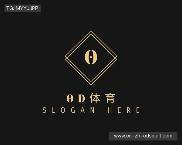 介绍OD体育